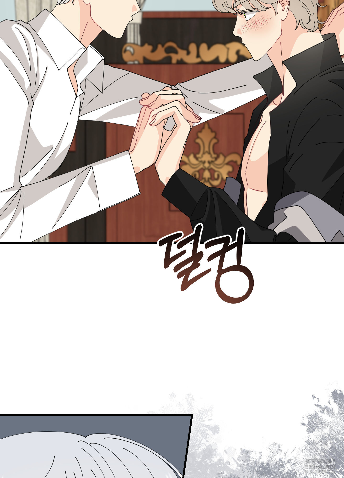 눈 떠보니 침대 20화 6