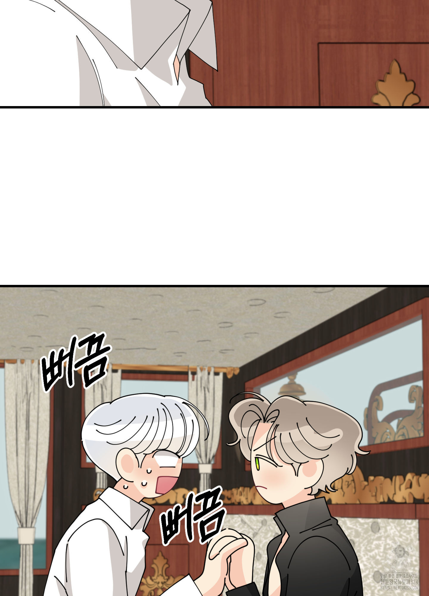 눈 떠보니 침대 20화 13