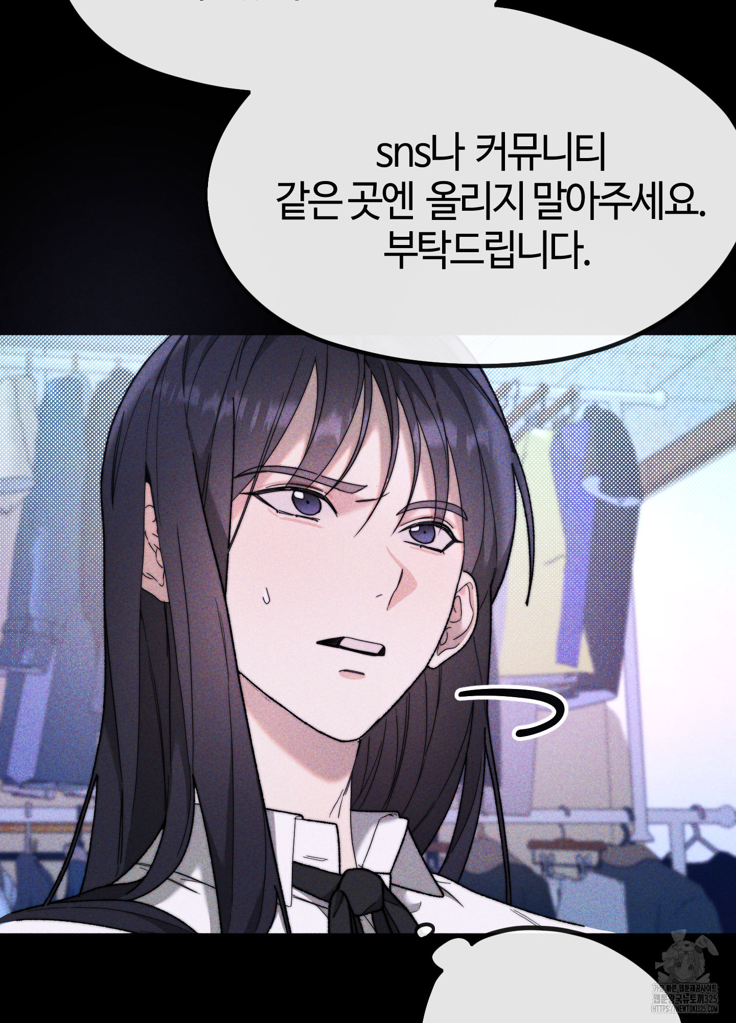 너의 연기가 부담스러워 18화 20