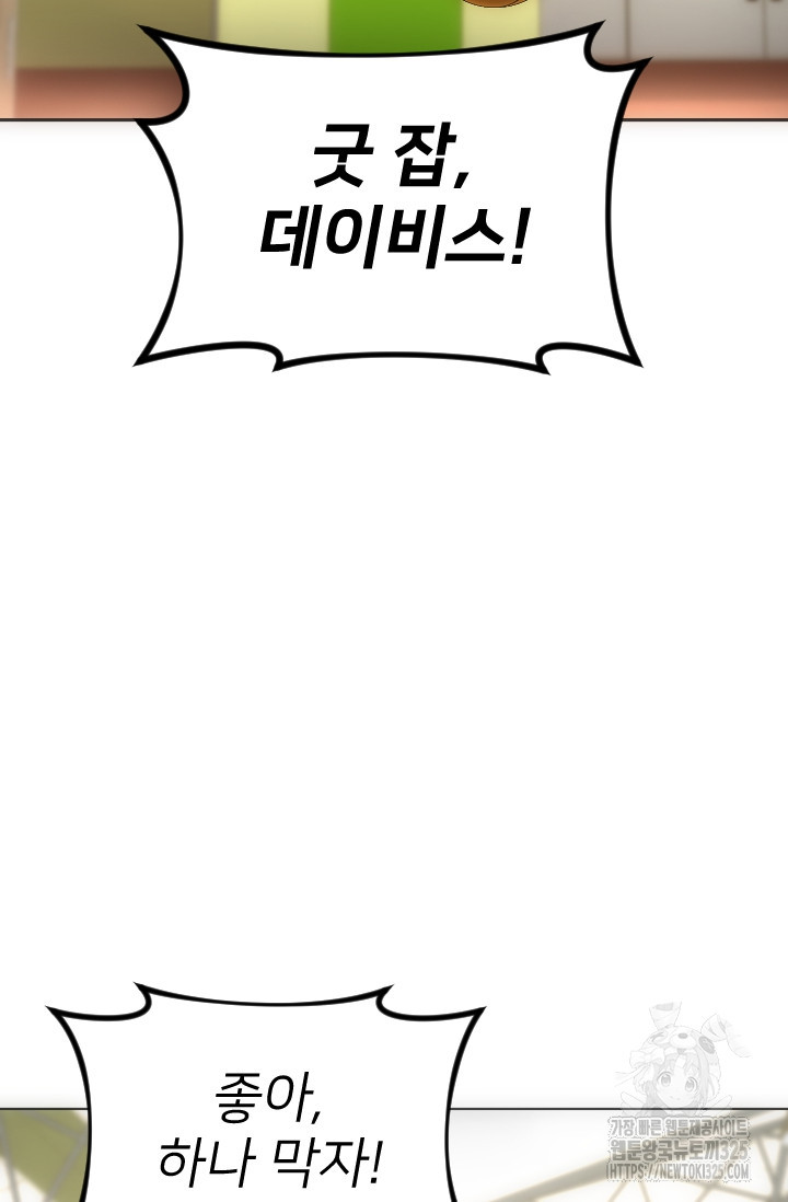 Y13 4화 14