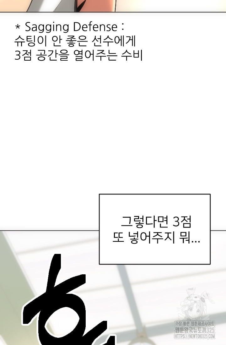 Y13 4화 22