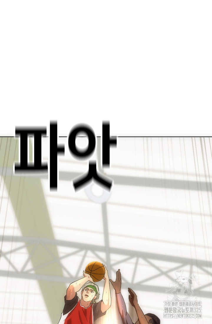 Y13 4화 32