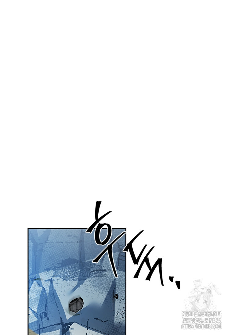 회귀한 마왕은 착하게 산다 4화 17