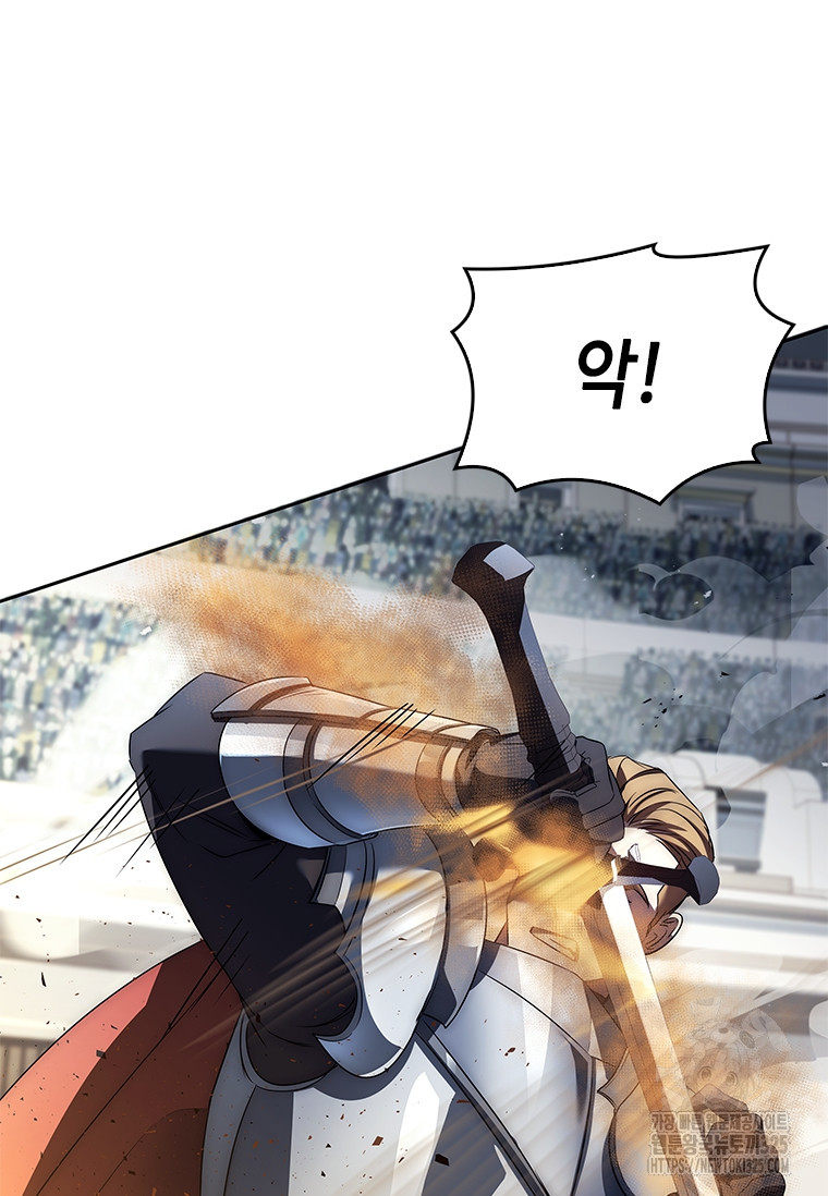 회귀한 마왕은 착하게 산다 4화 42