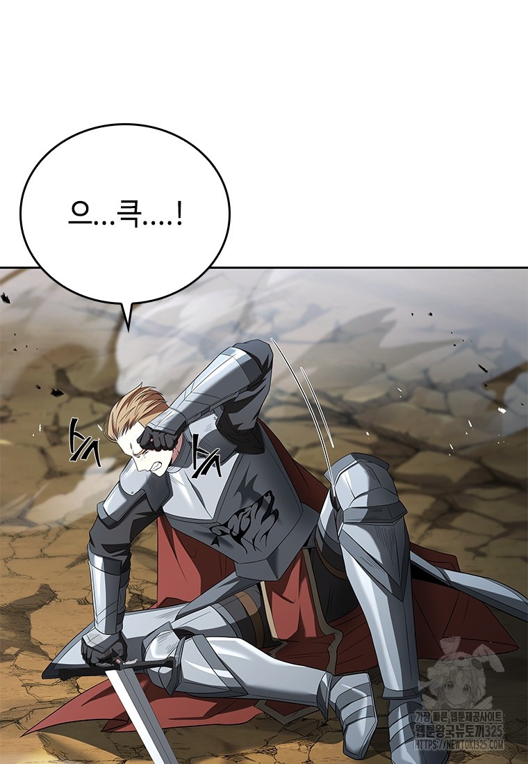 회귀한 마왕은 착하게 산다 4화 47