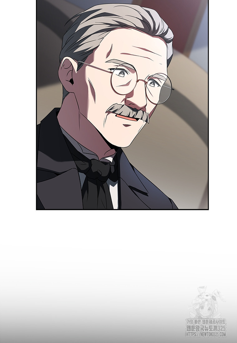 회귀한 마왕은 착하게 산다 4화 77