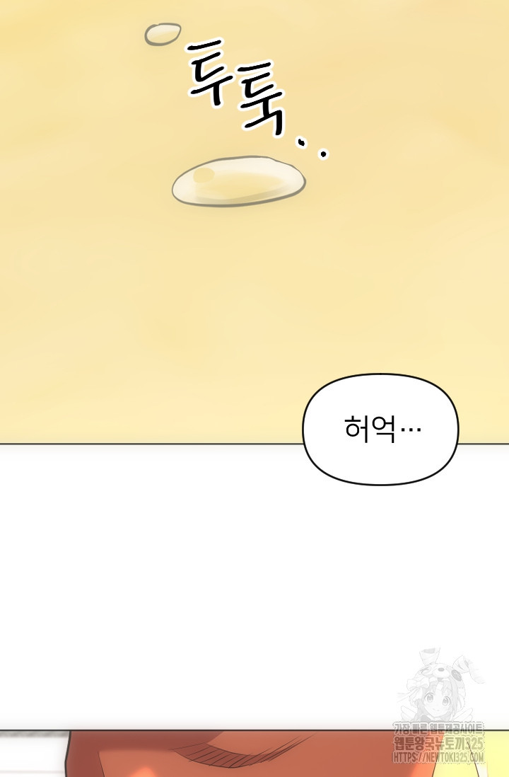 Y13 13화 2