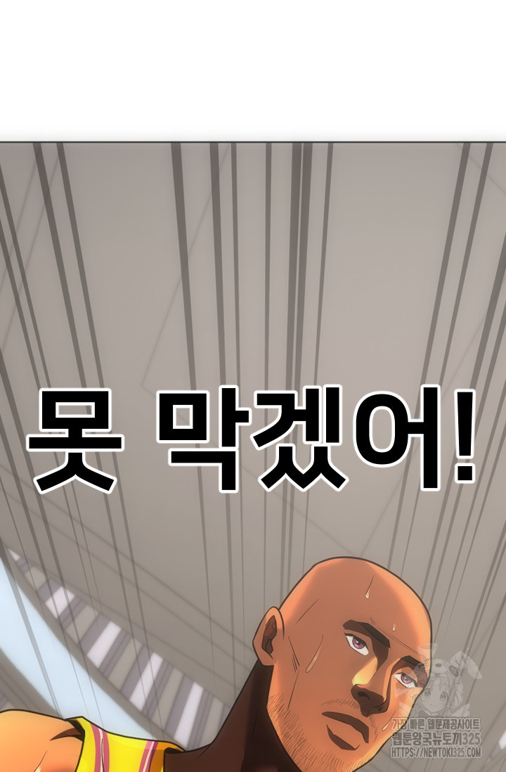 Y13 13화 5