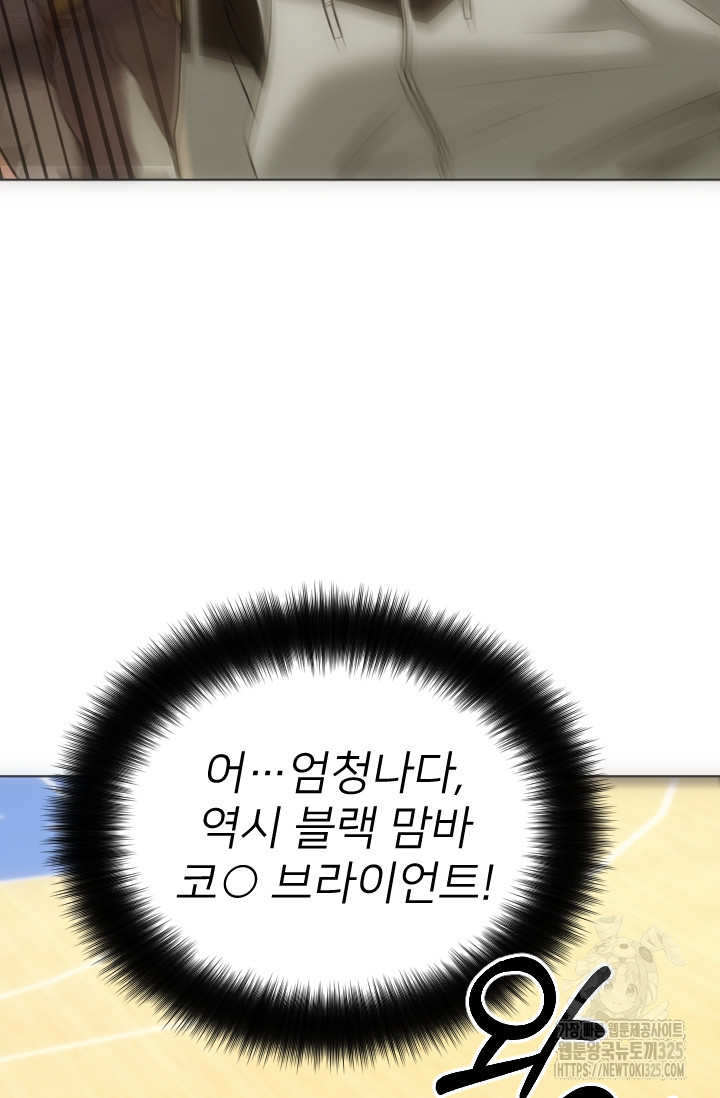 Y13 13화 11