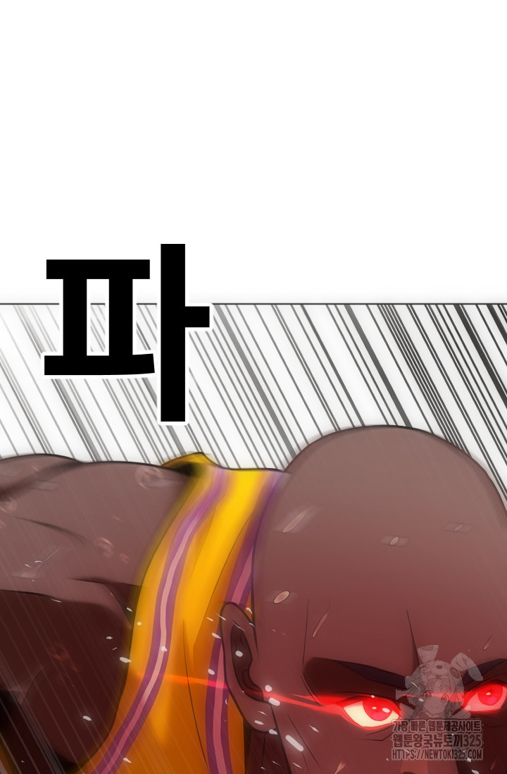 Y13 13화 20