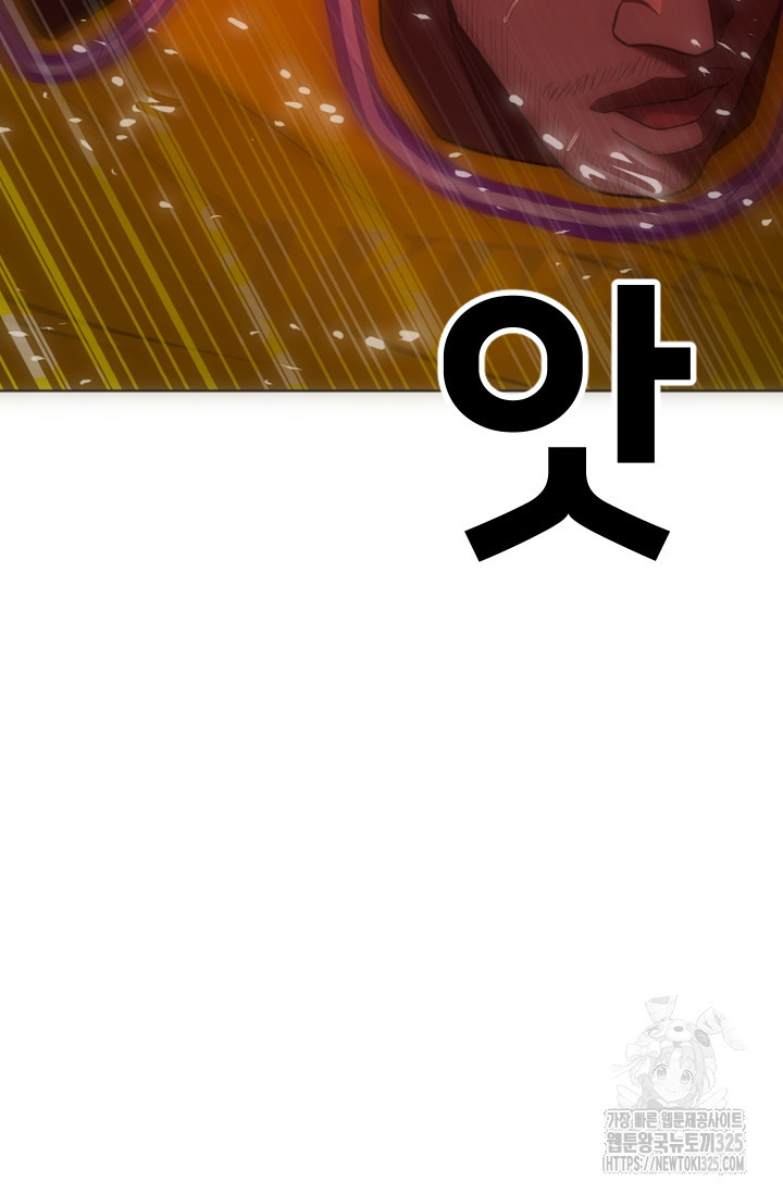 Y13 13화 21