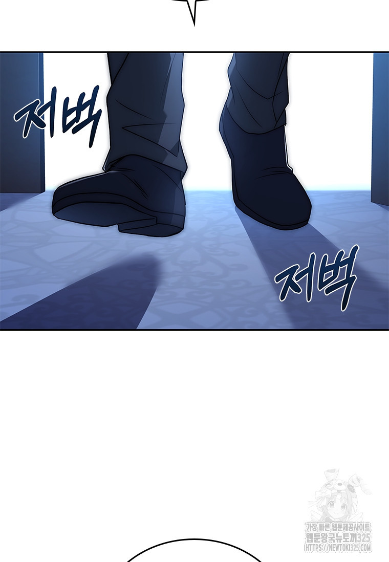 회귀한 마왕은 착하게 산다 10화 3