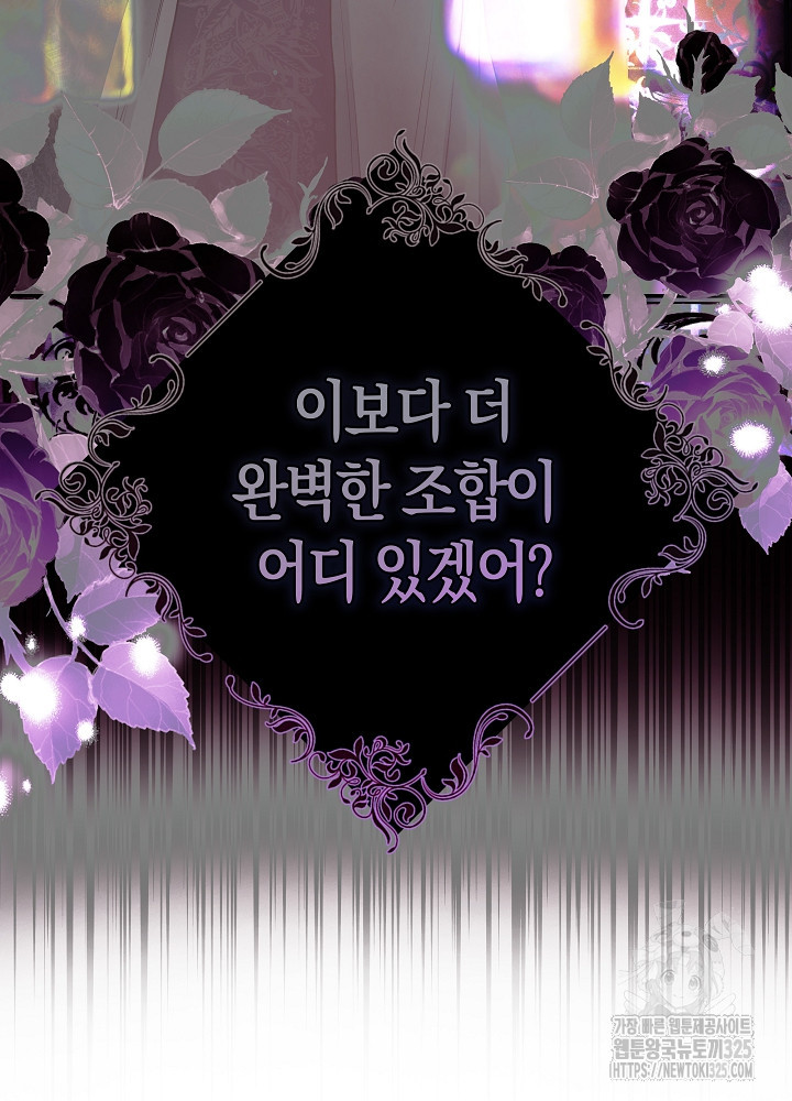 시한부 연인과 비혼 생활 중입니다 10화 10