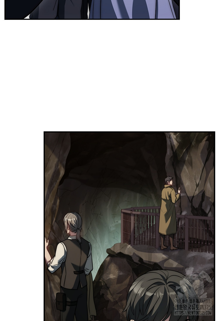회귀한 마왕은 착하게 산다 20화 98