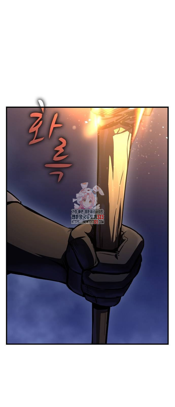 망겜의 시체줍는 천재전사 15화 1