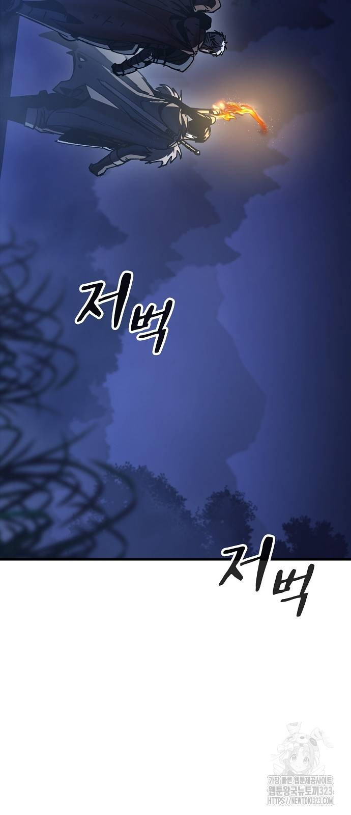 망겜의 시체줍는 천재전사 15화 3