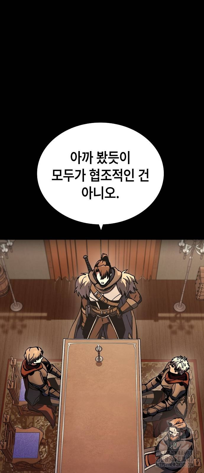 망겜의 시체줍는 천재전사 15화 6