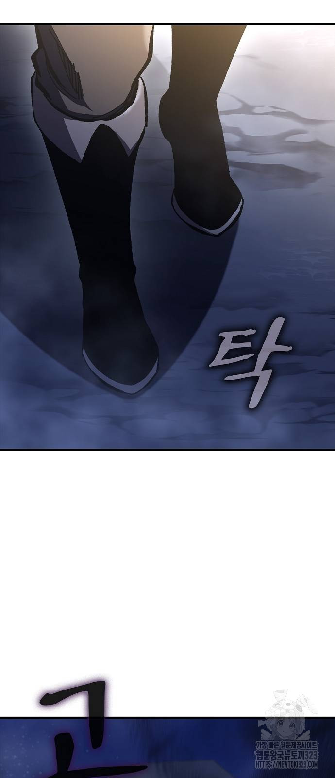 망겜의 시체줍는 천재전사 15화 16