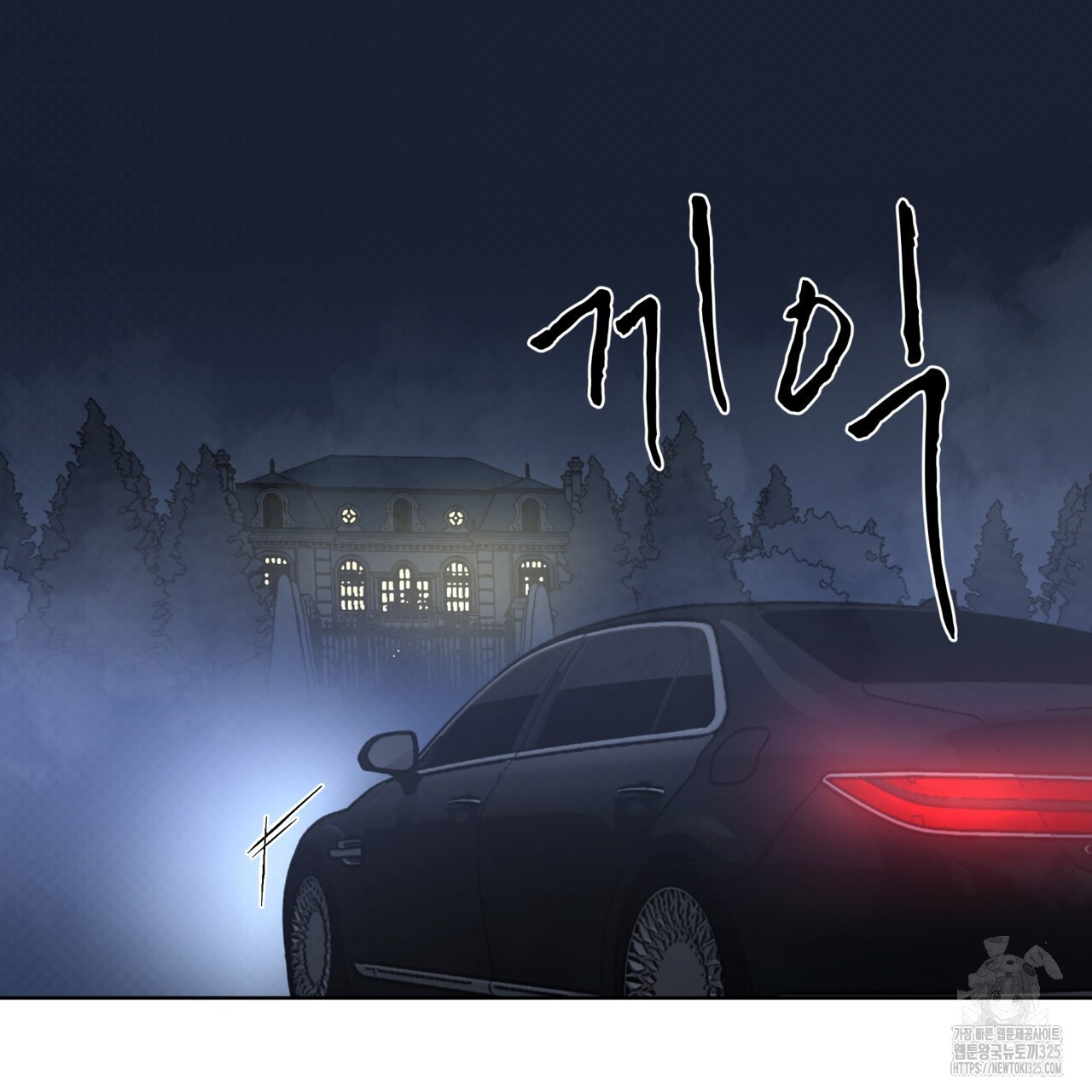 코드네임 아나스타샤 35화 2