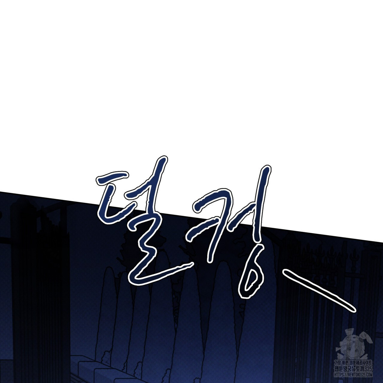 코드네임 아나스타샤 35화 9