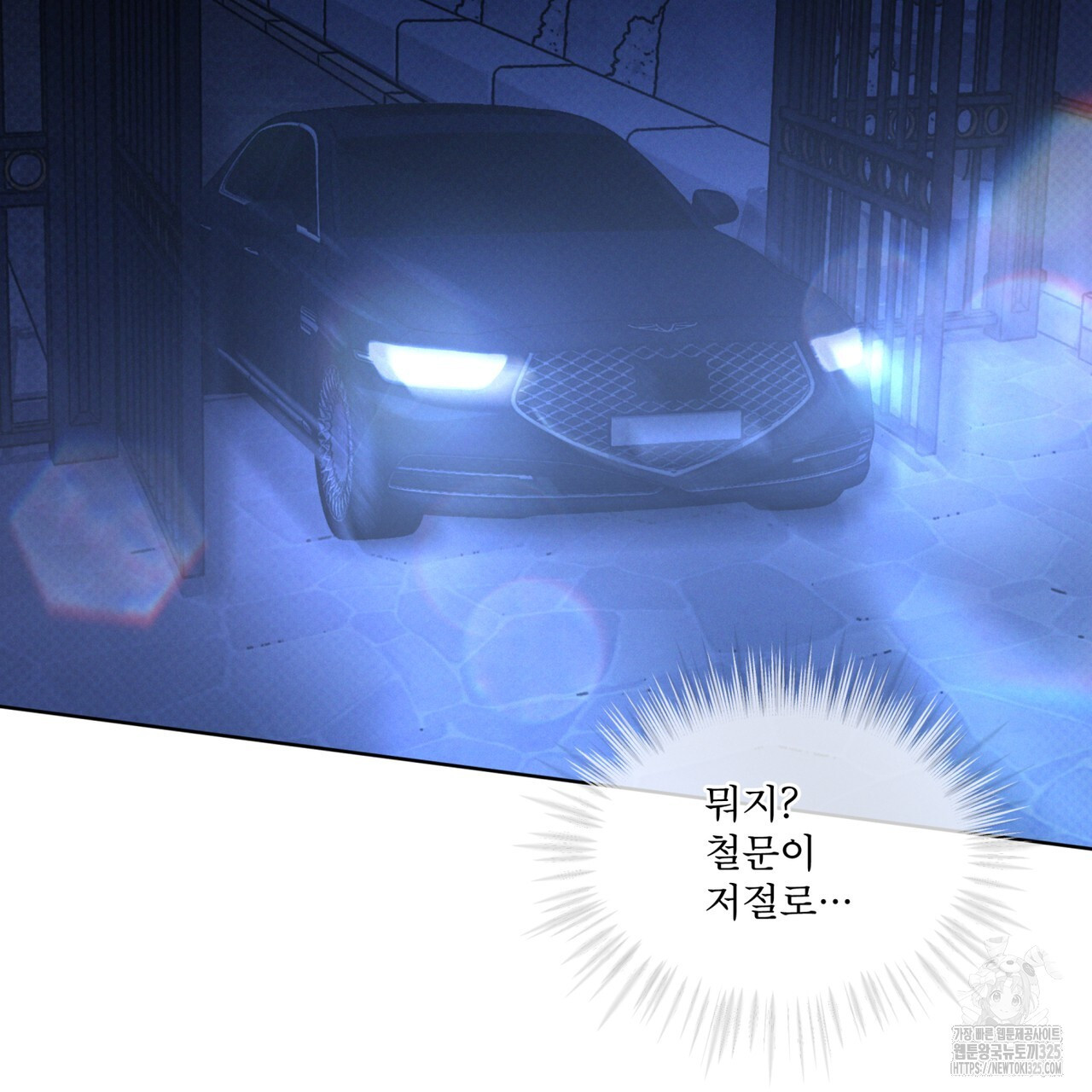 코드네임 아나스타샤 35화 10