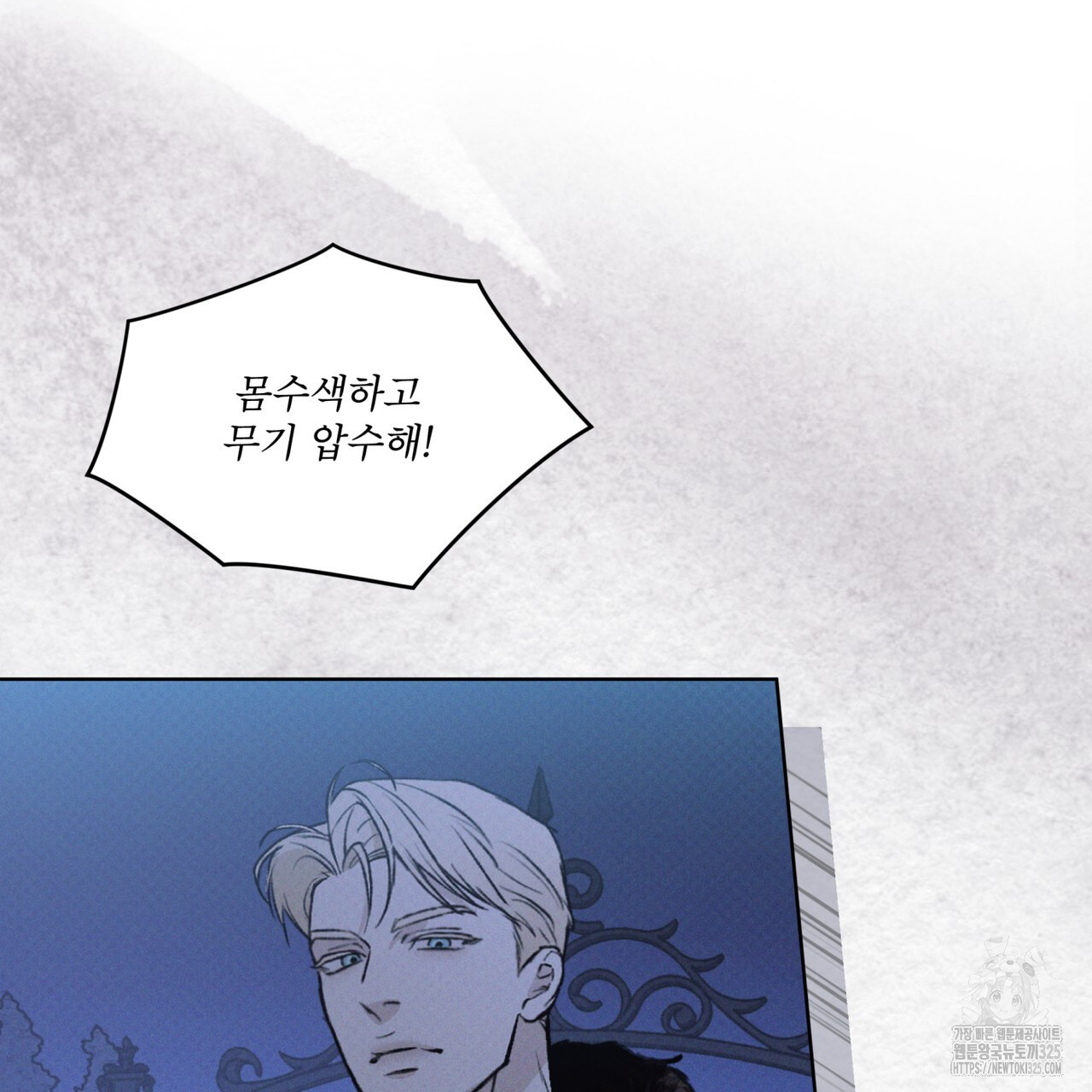 코드네임 아나스타샤 35화 20