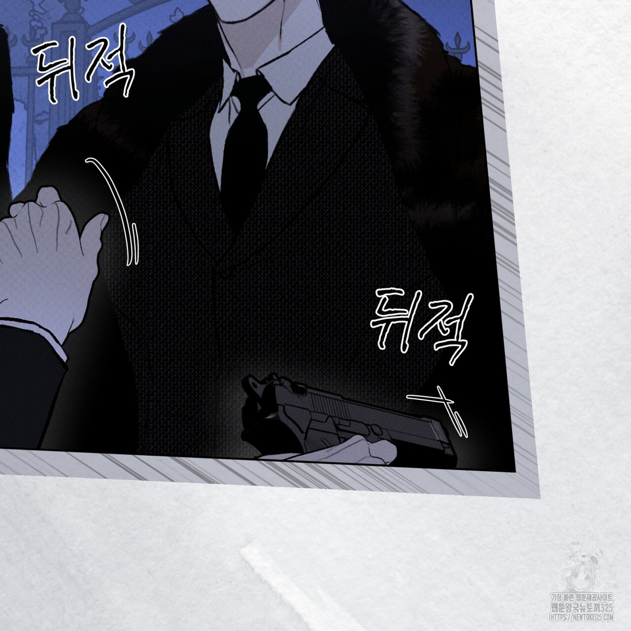 코드네임 아나스타샤 35화 21