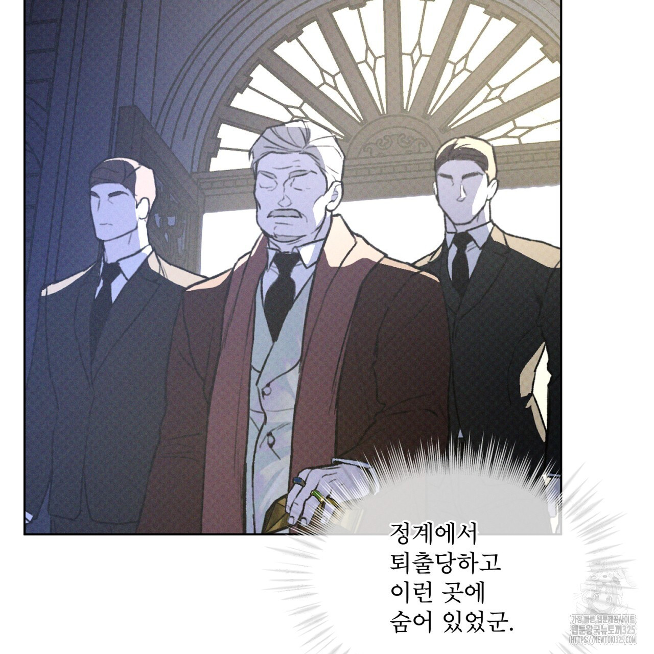 코드네임 아나스타샤 35화 29