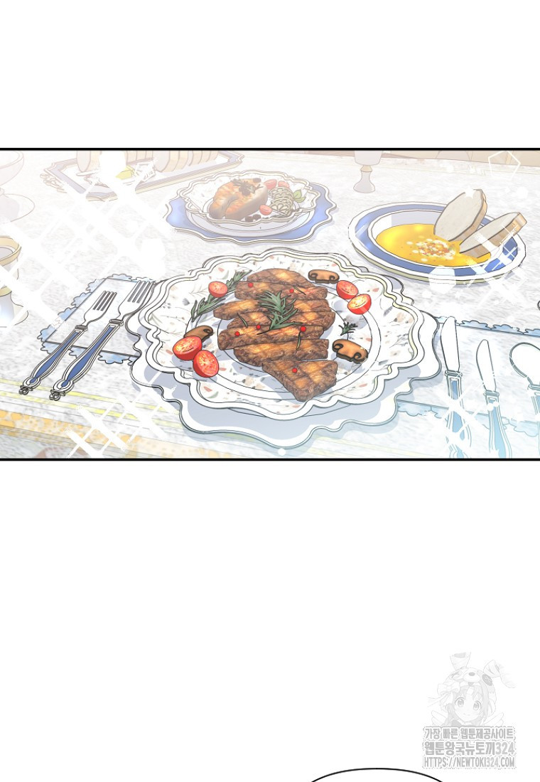 차원 너머의 연인 2화 16