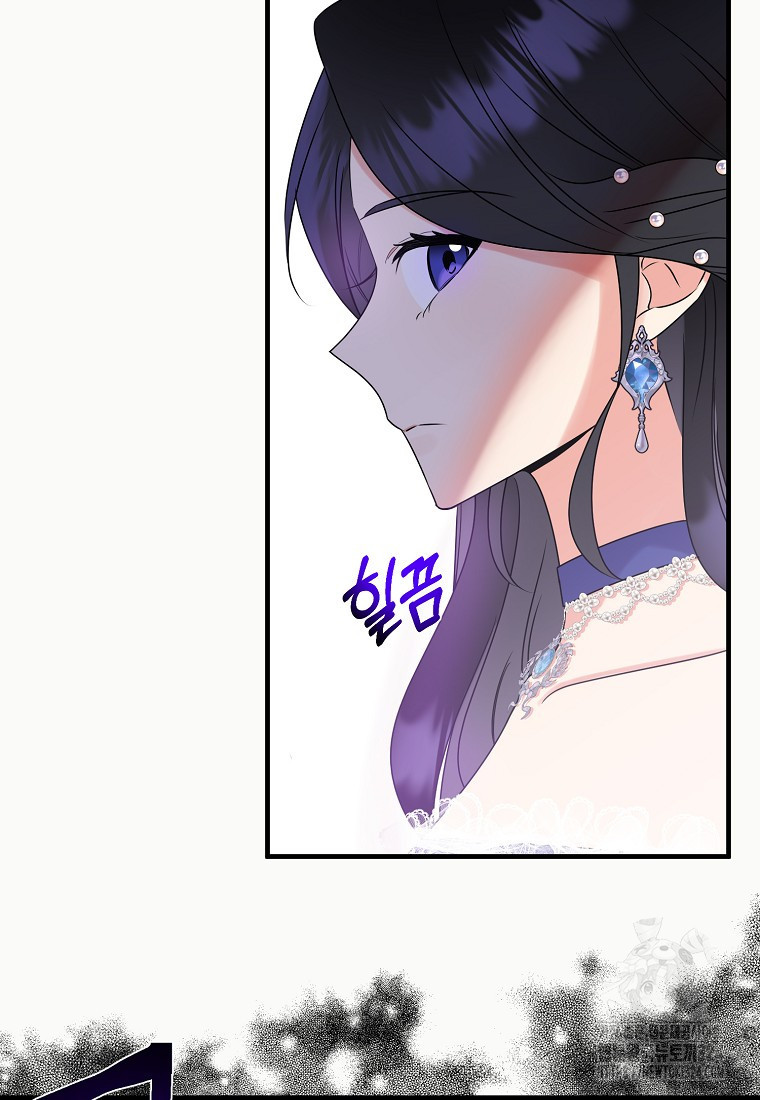 차원 너머의 연인 12화 9