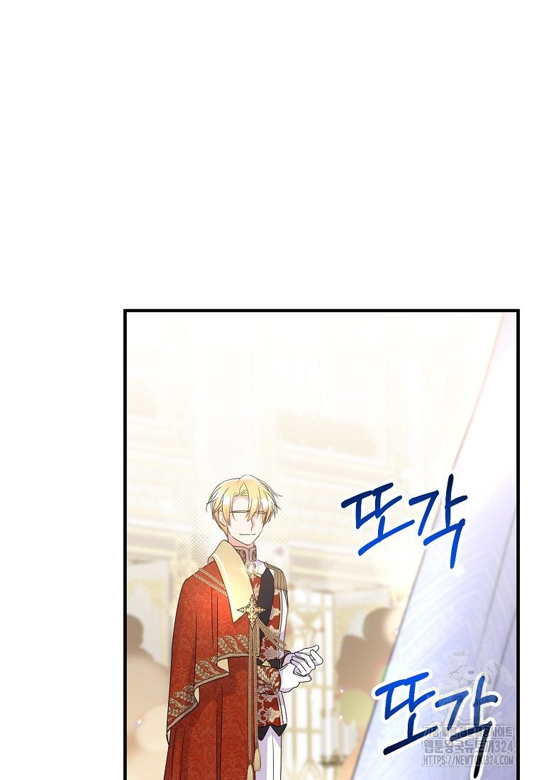 차원 너머의 연인 12화 17