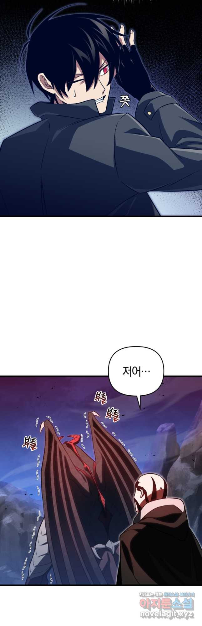 만 년 만에 귀환한 플레이어 69화 3