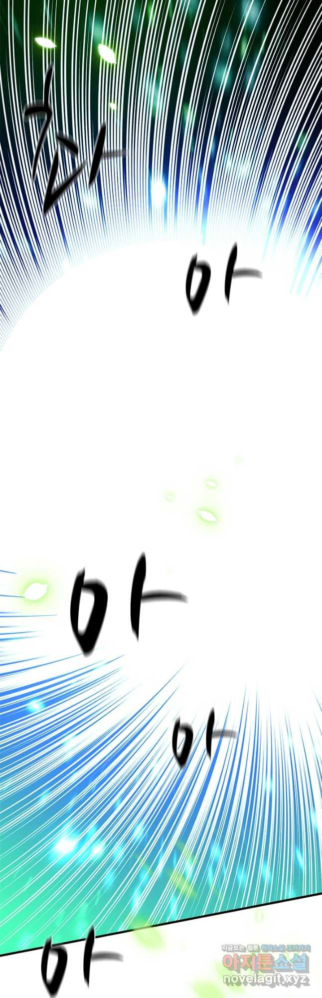튜토리얼이 너무 어렵다 152화 5