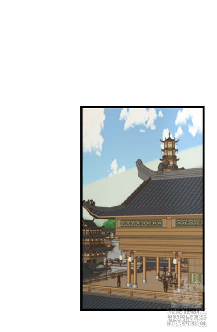 사신(카카오) 50화 완결 2