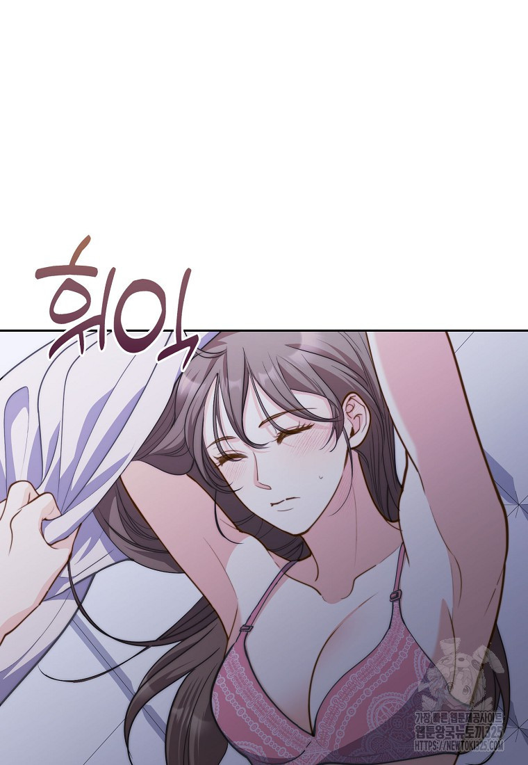 맛있는 세 끼 - 저스트 더 투 오브 어스 40화 시즌1 최종화 10