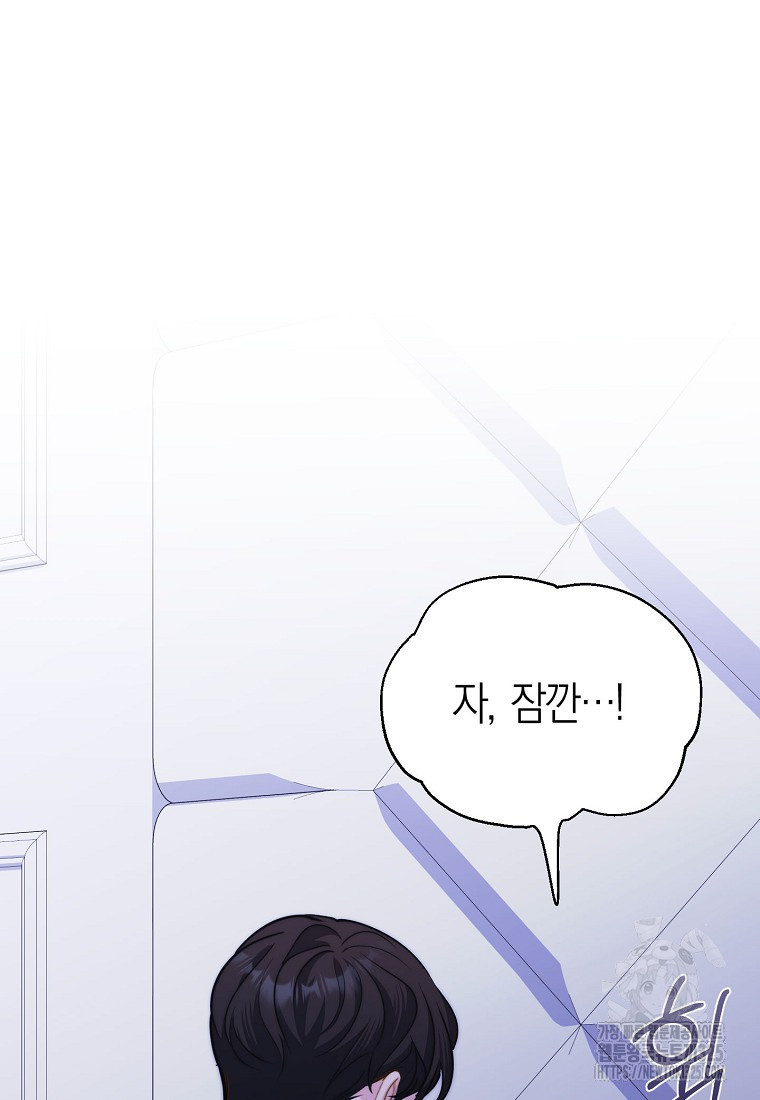 맛있는 세 끼 - 저스트 더 투 오브 어스 40화 시즌1 최종화 44