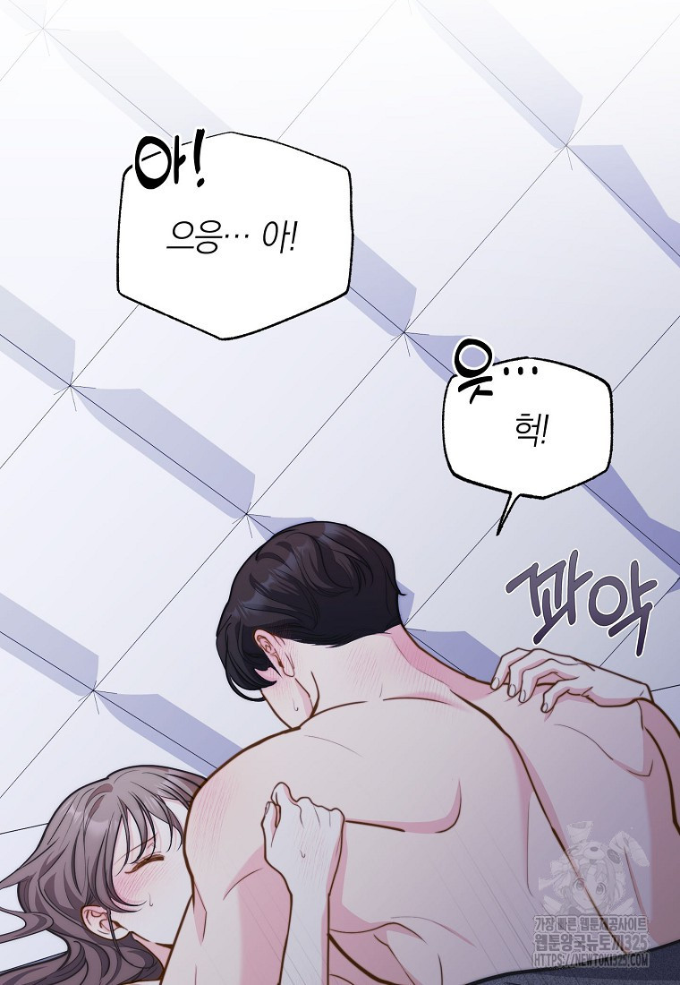 맛있는 세 끼 - 저스트 더 투 오브 어스 40화 시즌1 최종화 56