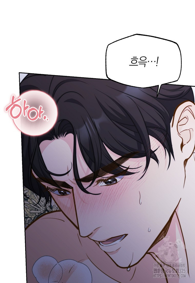 맛있는 세 끼 - 저스트 더 투 오브 어스 40화 시즌1 최종화 58