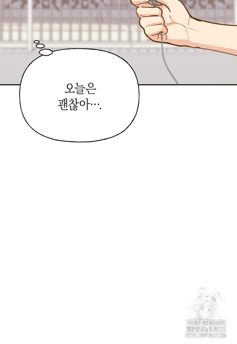맛있는 세 끼 - 저스트 더 투 오브 어스 40화 시즌1 최종화 93