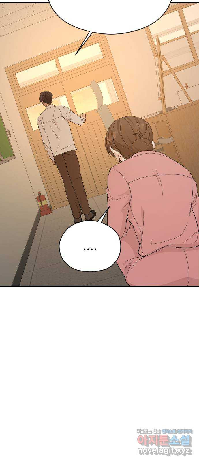 주작연애 63화. 트루먼쇼 13