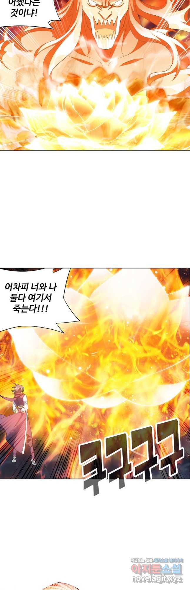 투파창궁 557화 3