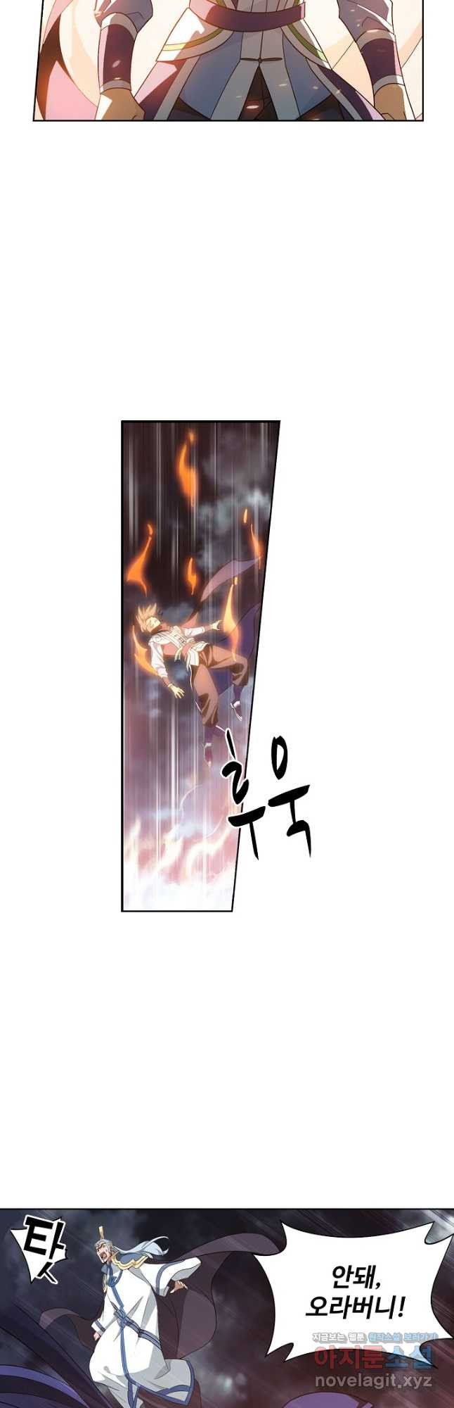 투파창궁 557화 7