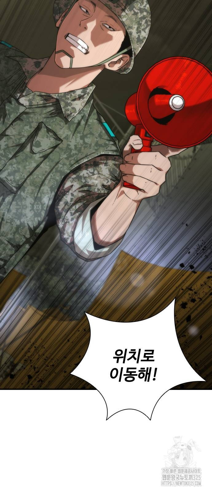 좀비묵시록 82-08 36화 18
