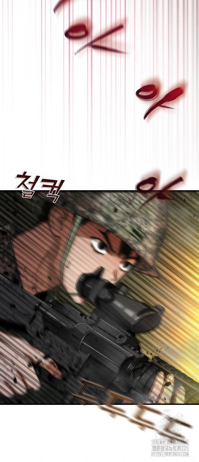 좀비묵시록 82-08 36화 31