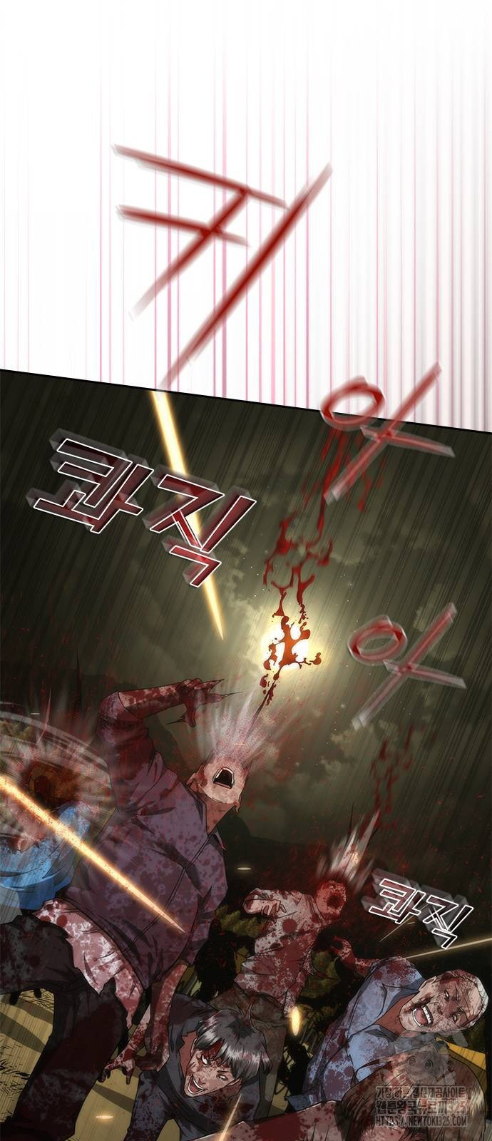 좀비묵시록 82-08 36화 32