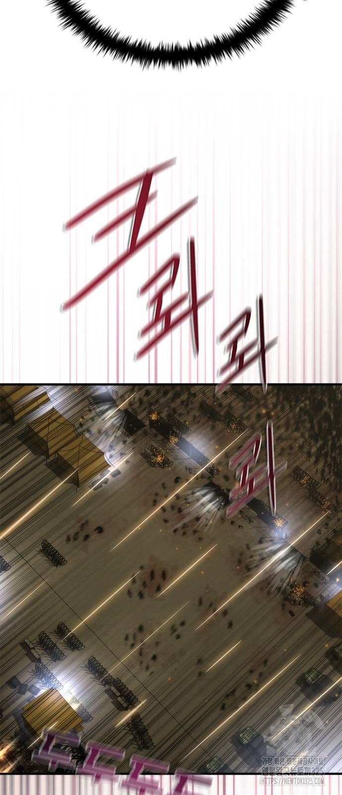 좀비묵시록 82-08 36화 49