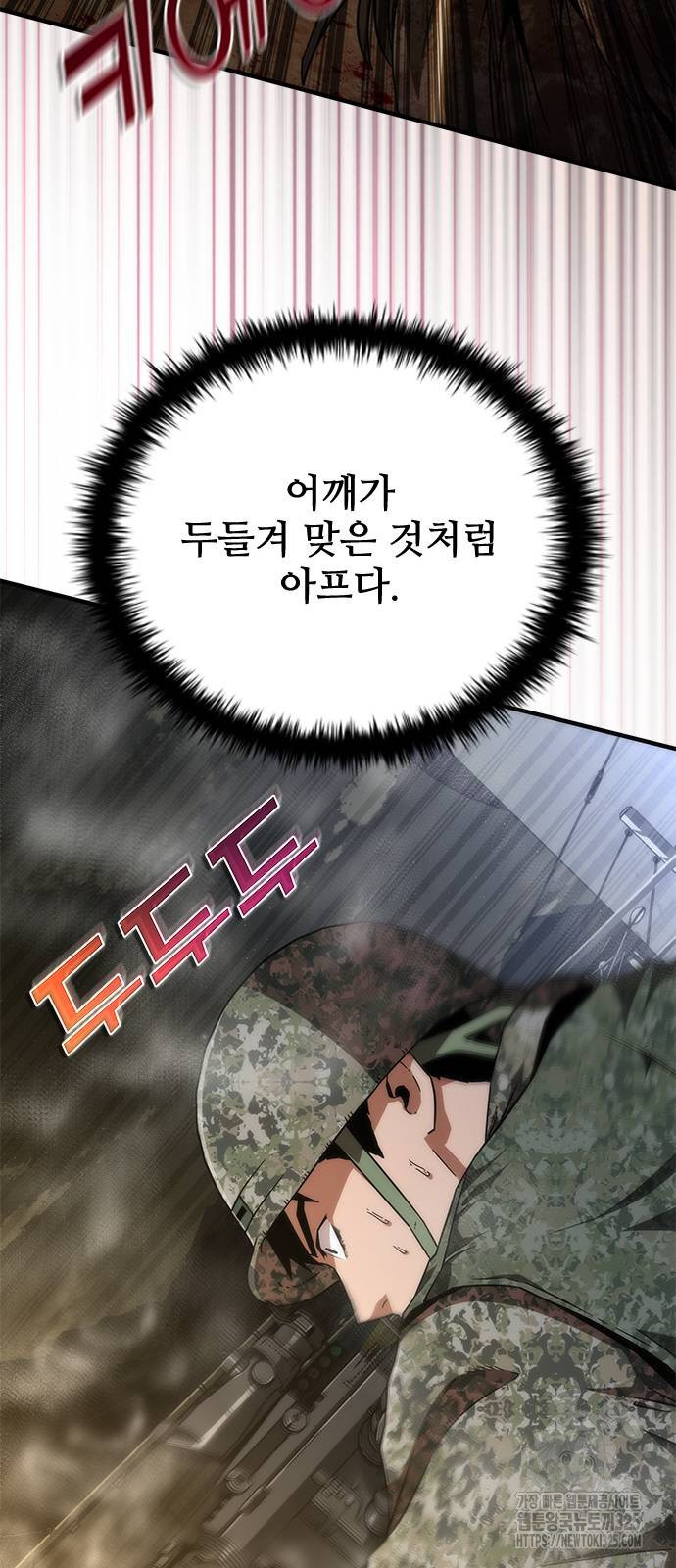좀비묵시록 82-08 36화 75