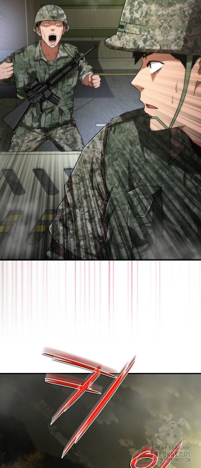 좀비묵시록 82-08 36화 83