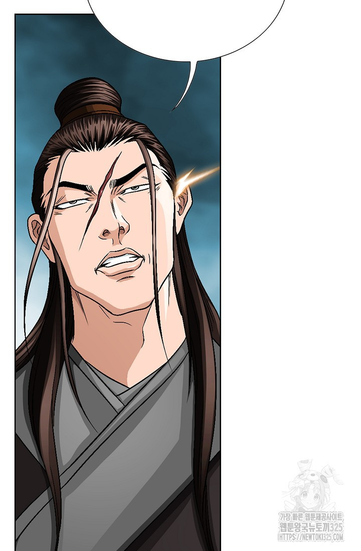 남궁세가 건달공자 2화 21