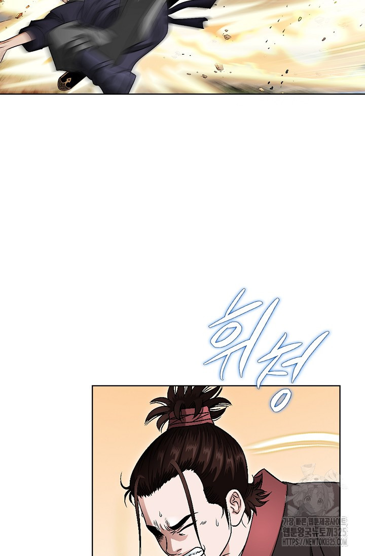 남궁세가 건달공자 2화 38